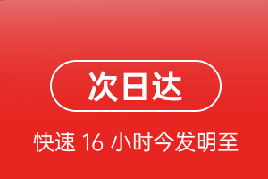 天津空运地址航空货运 航空货运