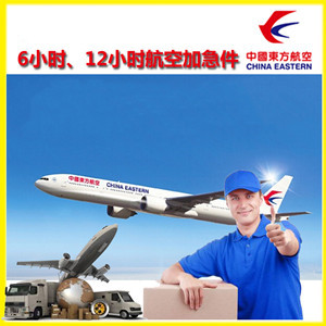 天津空运地址公司谈空运的四大作用是什么